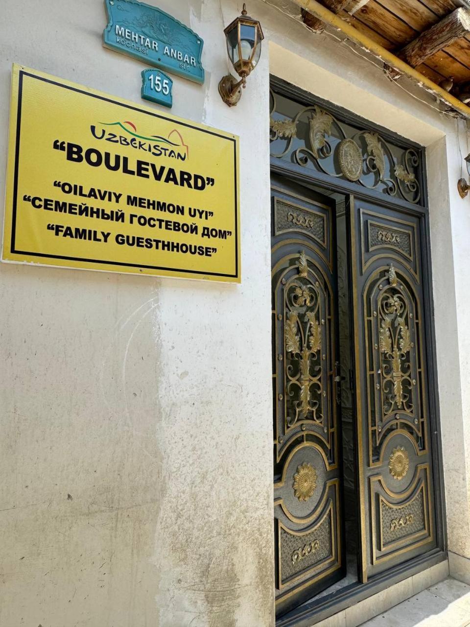 Boutique Boulevard Buchara Zewnętrze zdjęcie
