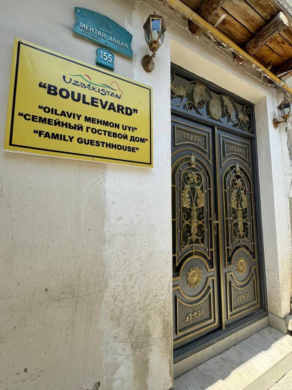 Boutique Boulevard Buchara Zewnętrze zdjęcie